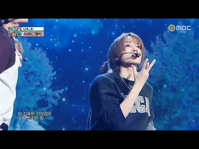 AM8IC(エンビック) - Link Up |ショー！ MusicCore | MBC251115放送#AM8IC #LinkUp #MBCKPOP ★★★M