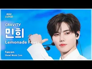 [#音中直カム] CRAVITY_ _  MINHEE (CRAVITY_  ミンヒ) – Lemonade Fever FanCam | REVOLVEショー