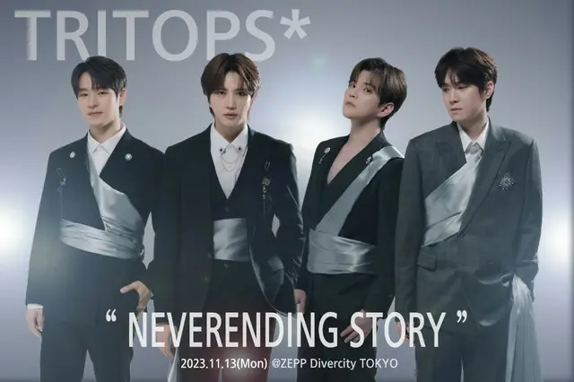 TRITOPS*NEVERENDING STORY