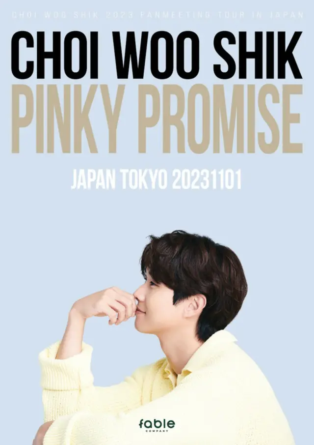 CHOI WOOSHIK JAPAN FANMEETING "PINKY PROMISE"