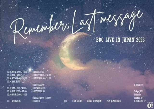 BDC LIVE IN JAPAN 2023 ～Remember;Last message～