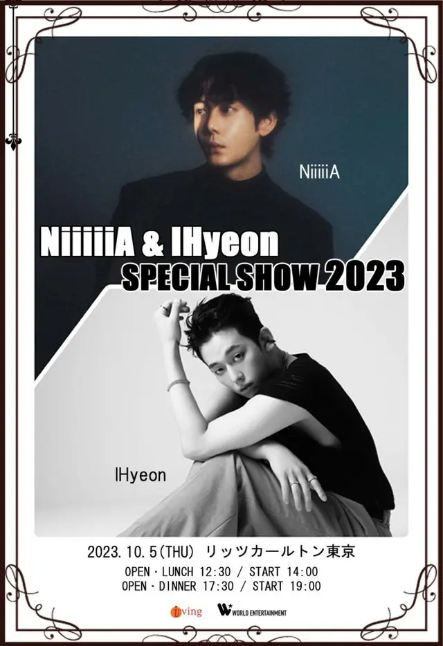 NiiiiiA ＆ IHyeon SPECIAL SHOW 2023