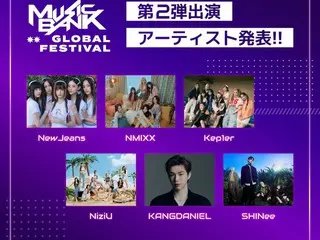 MUSIC BANK GLOBAL FESTIVAL 2023