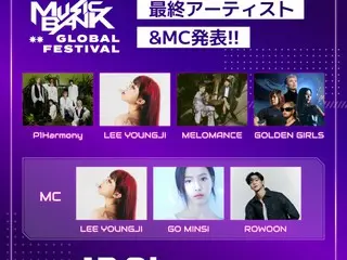 MUSIC BANK GLOBAL FESTIVAL 2023