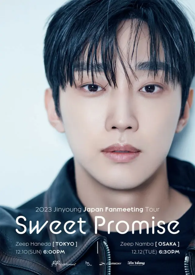 2023 Jinyoung Japan Fanmeeting Tour 〈SWEET PROMISE〉