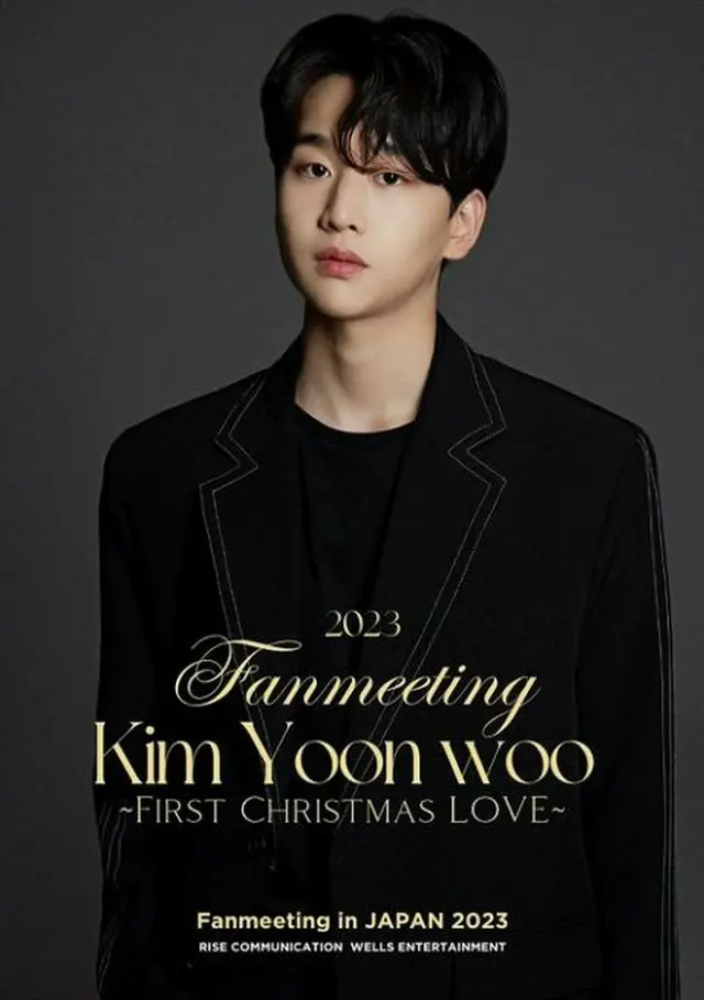 Kim Yoon woo Fanmeeting in JAPAN 2023 ～First Christmas LOVE～
