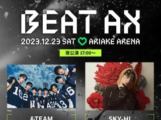 BEAT AX Vol.1