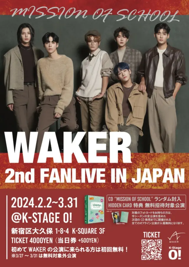 WAKER 2nd FANLIVE IN JAPAN “Mission of School”