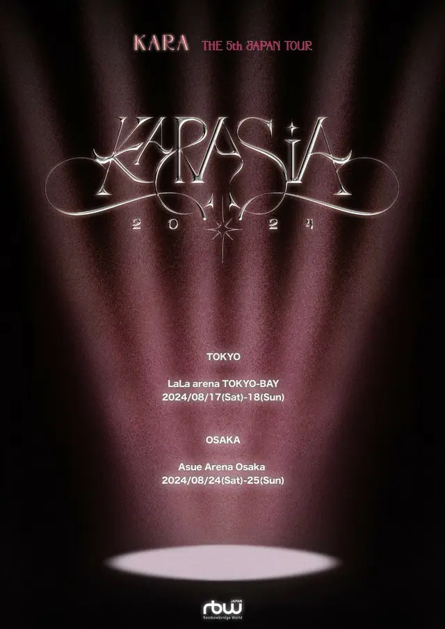 KARA THE 5th JAPAN TOUR 2024 KARASIA