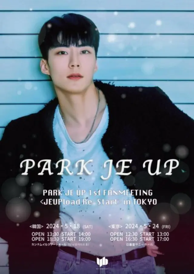 PARK JE UP 1st FANMEETING <JEUPload Re-Start> in TOKYO