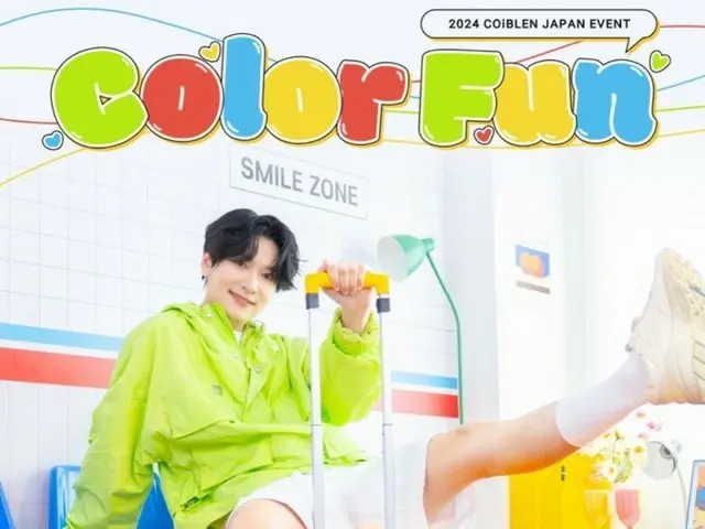 2024 COiBLEN Japan Event “Color Fun”