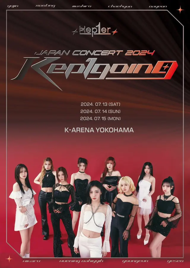 Kep1er JAPAN CONCERT 2024 ＜Kep1going＞