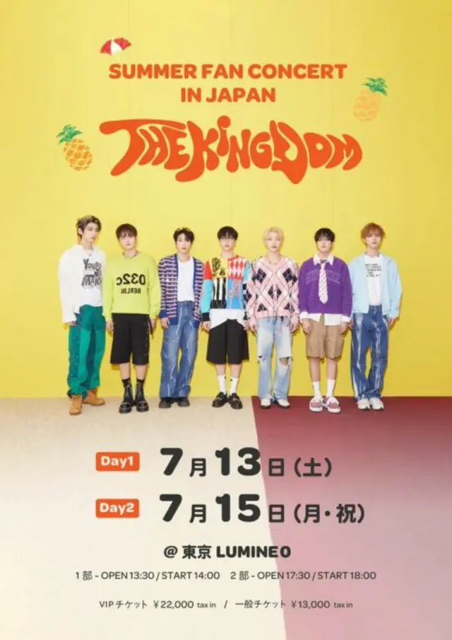 SUMMER FAN CONCERT IN JAPAN The KingDom