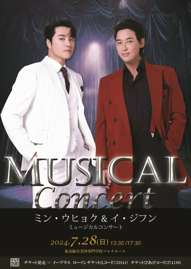 ミン・ウヒョク＆イ・ジフン MUSICAL CONCERT