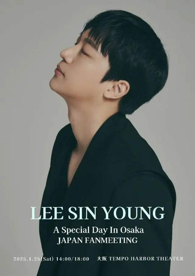 LEE SIN YOUNG -A Special Day In Osaka- 延期公演