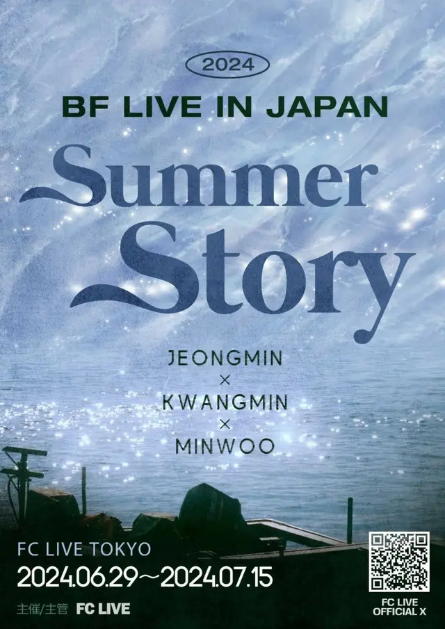 2024 BF LIVE IN JAPAN Summer Story