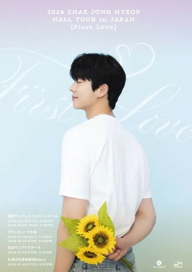 2024 CHAE JONG HYEOP HALL TOUR in JAPAN [First Love]