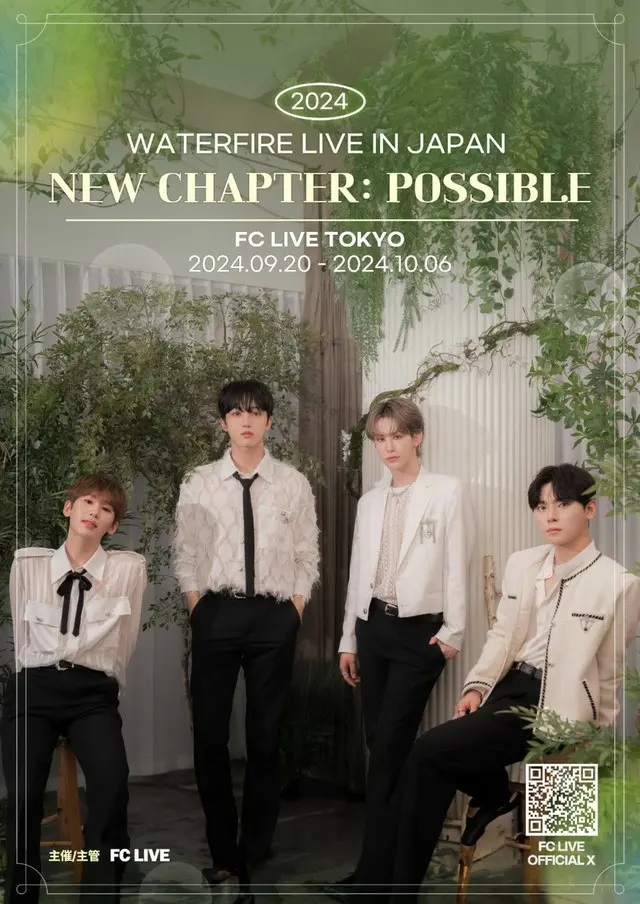 WATERFIRE LIVE IN JAPAN NEW CHAPTER:POSSIBLE