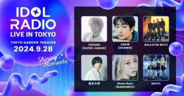 IDOL RADIO LIVE IN TOKYO ～Shining Moments～