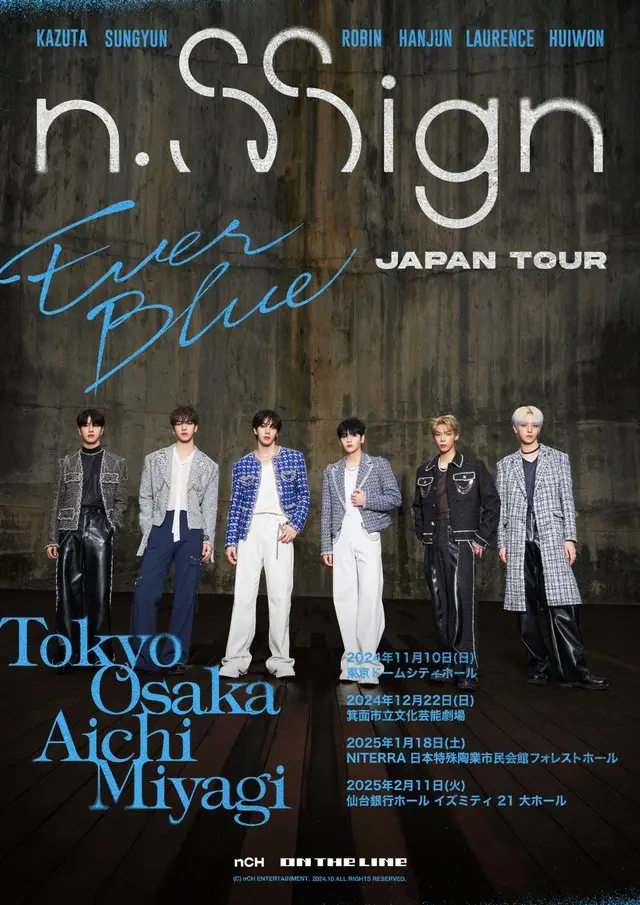n.SSign JAPAN FAN-CON [EVERBLUE]・JAPAN TOUR [EVERBLUE]
