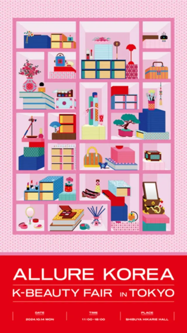 ALLURE K-BEAUTY FAIR in TOKYO