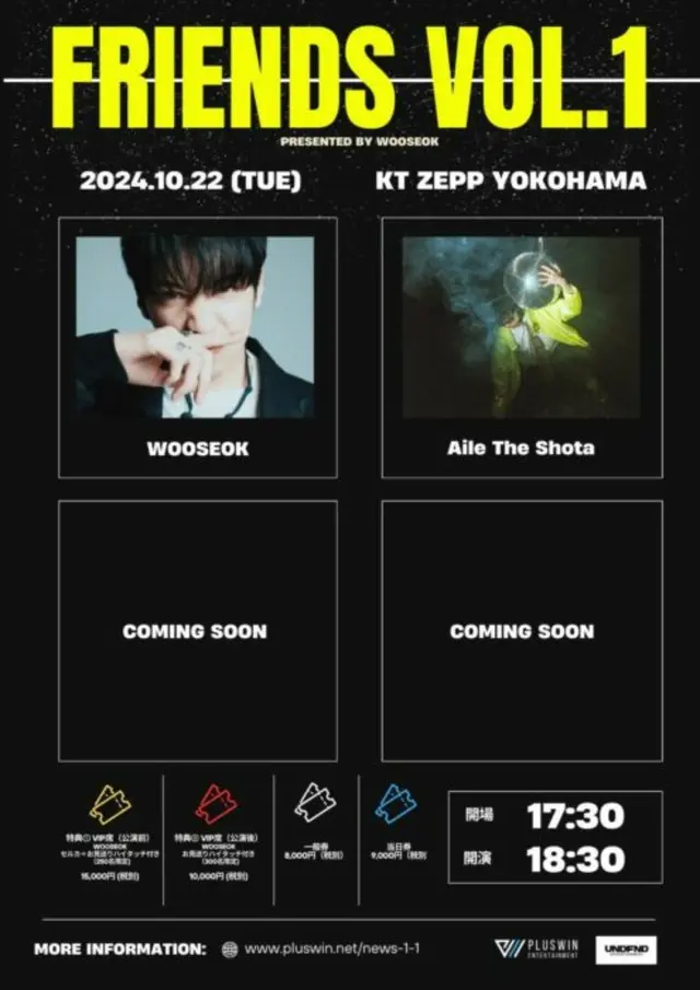 FRIENDS Vol･1 Presented by WOOSEOK