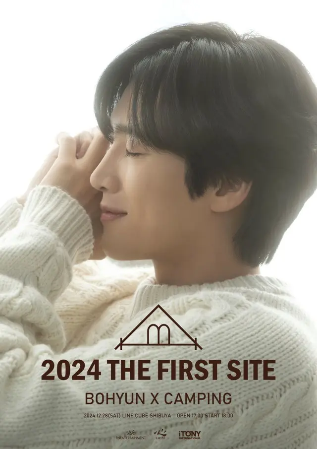 2024 THE FIRST SITE BOHYUN×CAMPING