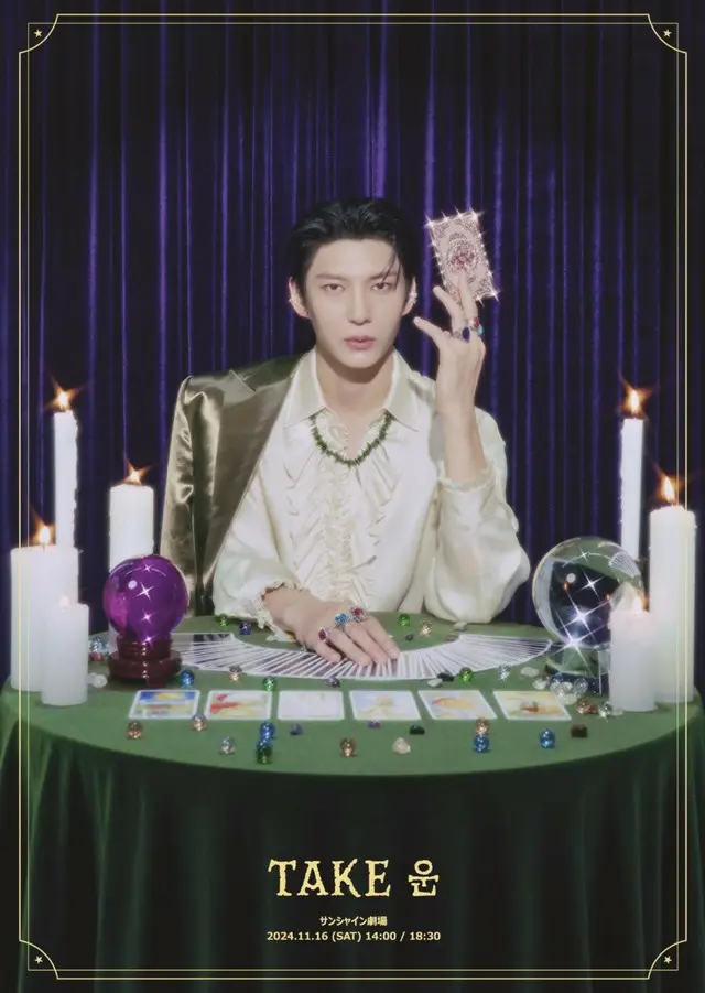 2024 LEO FAN-CON [TAKE 운]