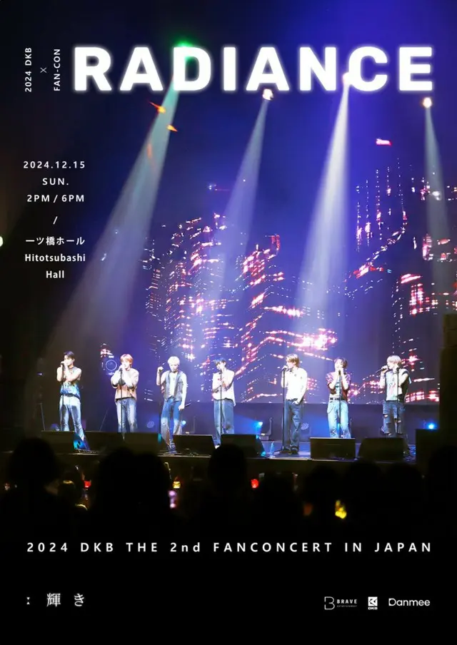 DKB The 2nd FanConcert in Japan 2024 -Radiance-