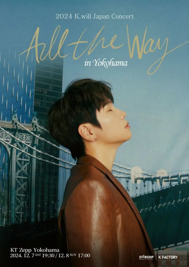 2024 K.will Japan Concert ＜All The Way＞ in Yokohama
