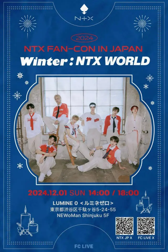 2024 NTX FAN-CON IN JAPAN " WINTER:NTX WORLD "