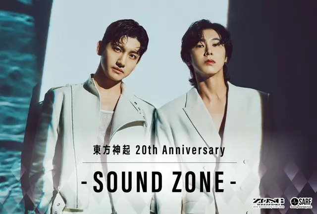 東方神起 20th Anniversary ～SOUND ZONE～｜日本開催