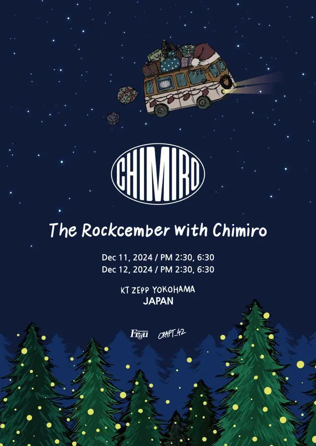 The Rockcember with Chimiro