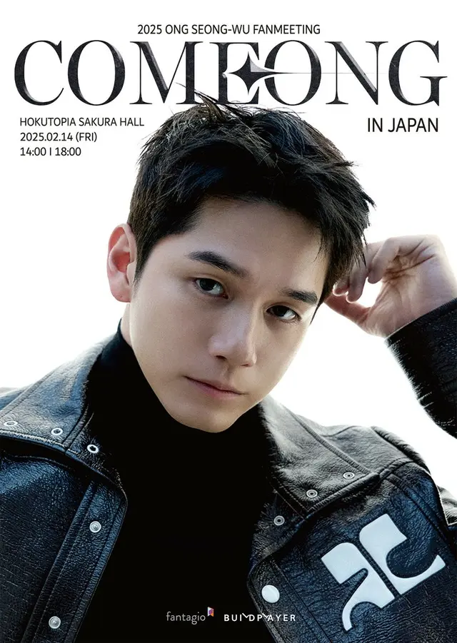 2025 ONG SEONG-WU FANMEETING in Japan ～COMEONG～
