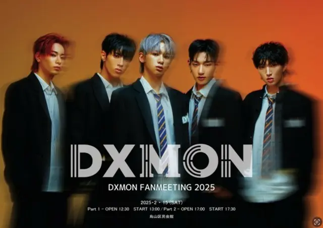 DXMON FANMEETING 2025