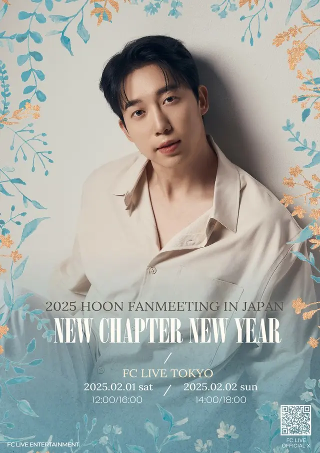 2025 HOON FANMEETING IN JAPAN NEW CHAPTER NEW YEAR