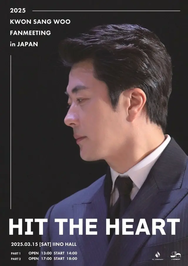 KWON SANG WOO 2025 Fanmeeting in JAPAN 'Hit the Heart'