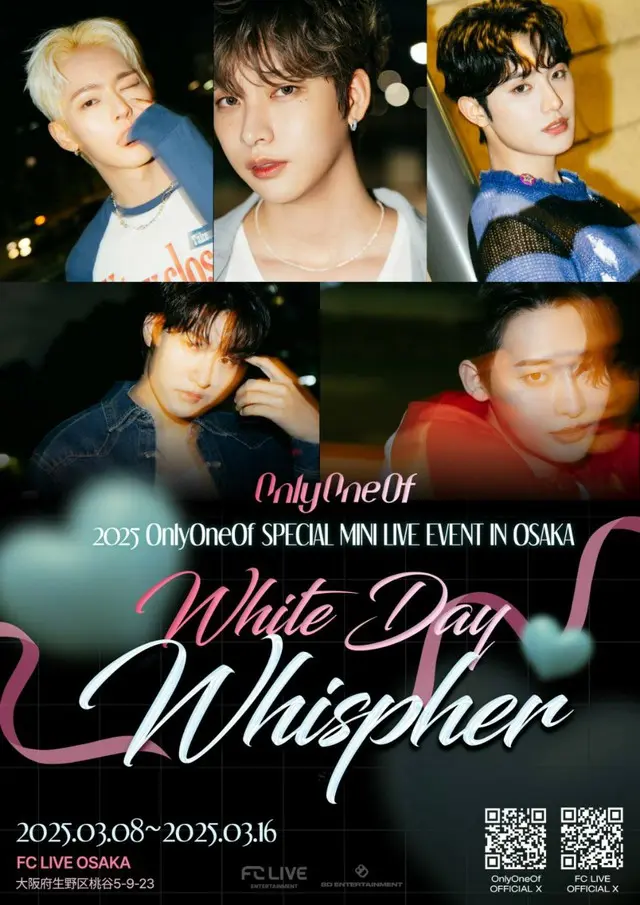 2025 OnlyOneOf SPECIAL MINI LIVE EVENT IN OSAKA White Day Whispher