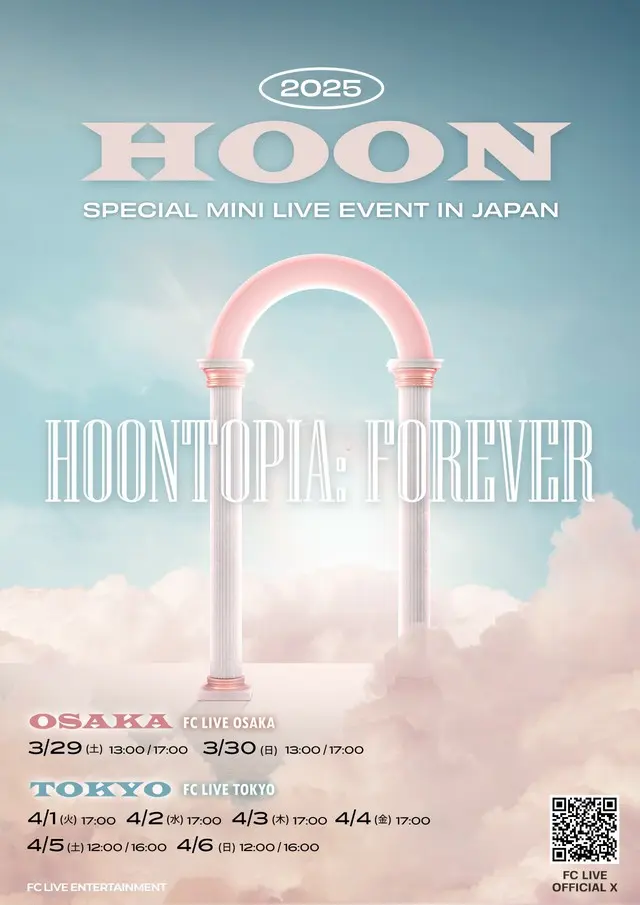 2025 HOON FANMEETING IN JAPAN NEW CHAPTER NEW YEAR