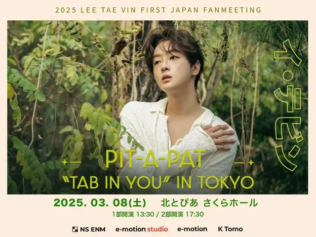 2025 LEE TAE VIN FIRST JAPAN FANMEETING PIT-A-PAT 