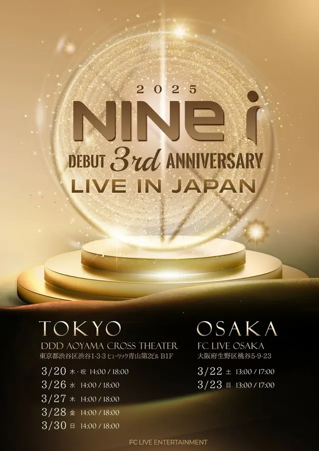 2025 NINE.i DEBUT 3rd ANNIVERSARY LIVE IN JAPAN