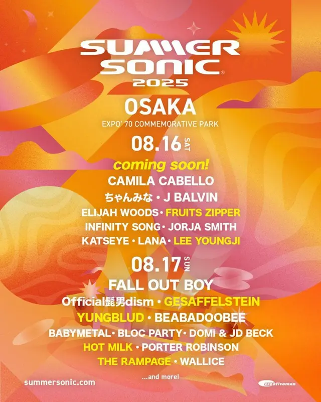 SUMMER SONIC 2025