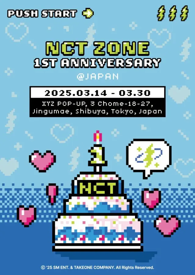 NCT ZONE 1ST ANNIVERSARY _ NEO UNIVERSE PARTY @JAPAN