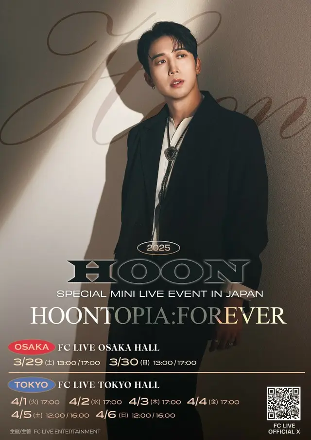 2025 HOON SPECIAL MINI LIVE EVENT IN JAPAN HOONTOPIA:FOREVER