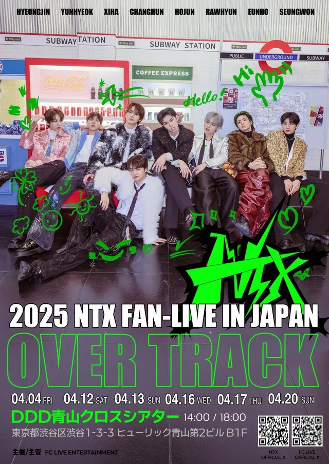 2025 NTX FAN LIVE IN JAPAN