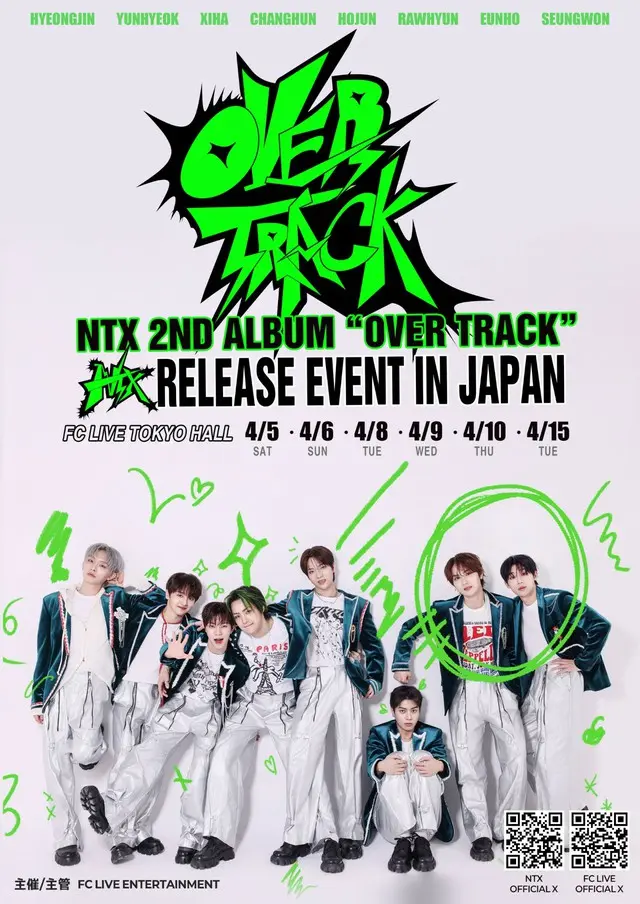 NTX 2nd Album 『OVER TRACK』 RELEASE EVENT IN JAPAN