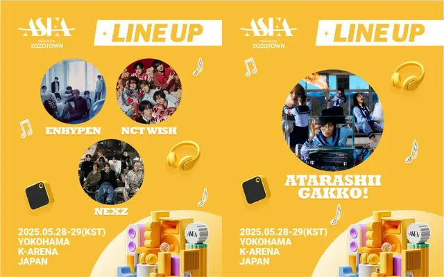 ASIA STAR ENTERTAINER AWARDS 2025 in JAPAN Presented by ZOZOTOWN（ASEA 2025）