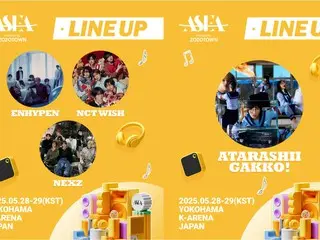 ASIA STAR ENTERTAINER AWARDS 2025 in JAPAN Presented by ZOZOTOWN（ASEA 2025）