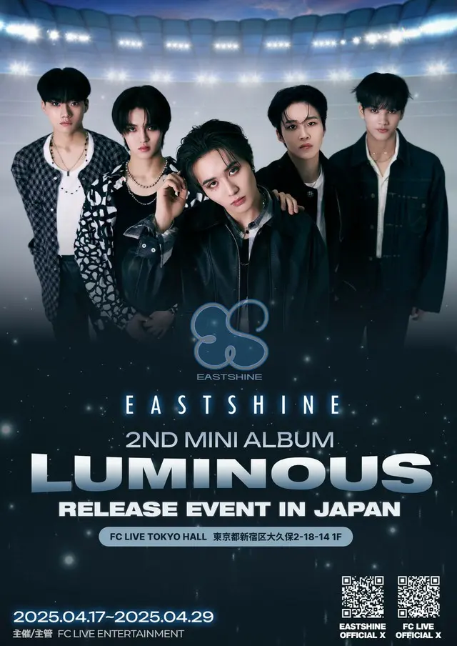 EASTSHINE 2ND MINI ALBUM LUMINOUS RELEASE EVENT IN JAPAN
