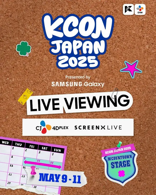 KCON JAPAN 2025 LIVE VIEWING